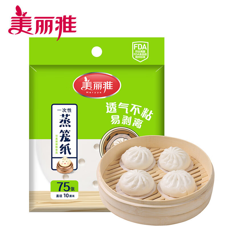 Meiliya Disposable Steamer Paper Steamed Buns Steamed Bread Pad Paper Steamed Small Steamed Buns Steamed Drawer Paper Non-stick Steamed Drawer Cloth Steamed Cloth