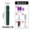.▬▣▣▣▣▣ Strong Vibrating AV Stick Green-Vibrator Gift Pack▬▣▣▣▣▣