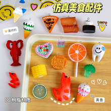 �����֬ʳ��耳׿�С�������diy�ֹ�����ˮ����ë�� �������