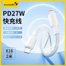 ��2�׼��L��X16혿�PD��侀C-L�mIP14/13/XR��늾�������
