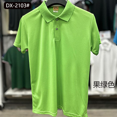 과일 녹색 단색 모델 2103#