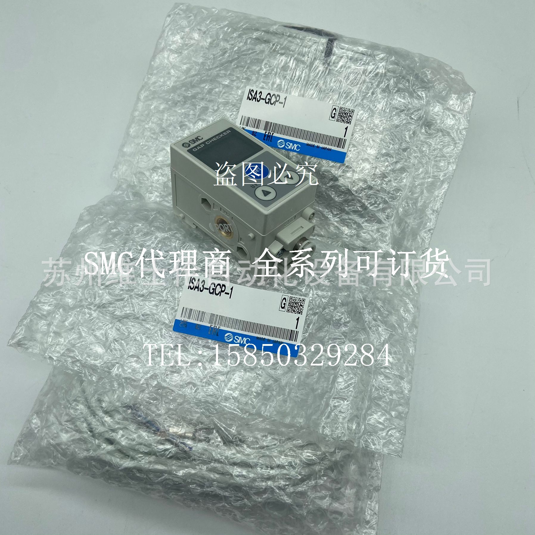 现货日本SMC原装正品传感器ISA3-GCP/GCN/HCN/HCP-1 2 3 4 5 6 N