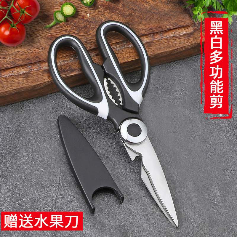 tijeras de acero inoxidable regalos multifuncionales tijeras de cocina tijeras de comida tijeras de hueso de ganso tijeras de cocina tijeras de cocina