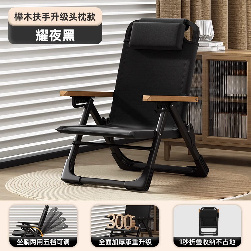 Silla reclinable, silla plegable, pausa para el almuerzo, hogar, ocio, silla perezosa, silla con balcón, silla portátil para perros de mar, taburete de pesca en la playa