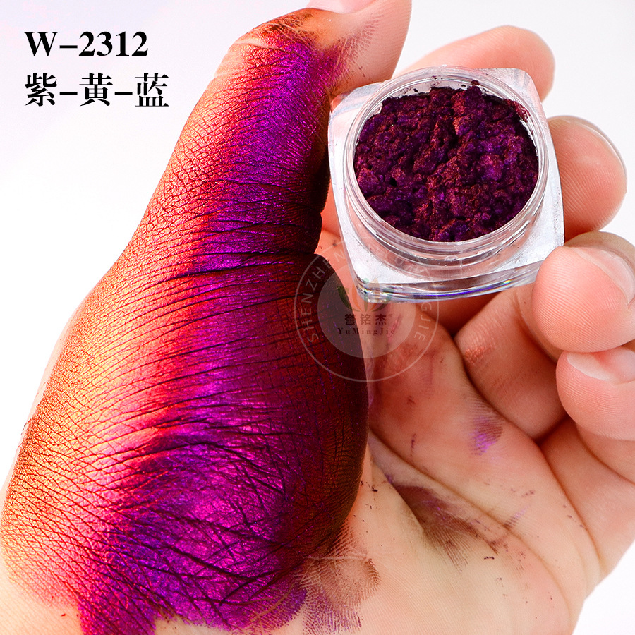 MJ-2312 보라색-노랑-파랑 (1g/병)