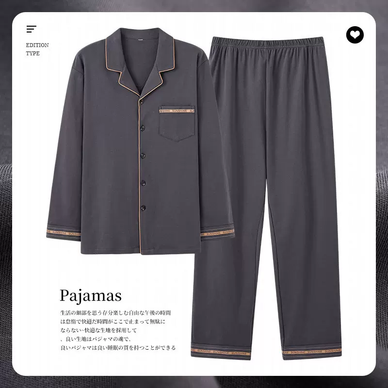 纯棉睡衣男士春秋款长袖中老年全棉开衫家居服可外穿秋冬大码套装
