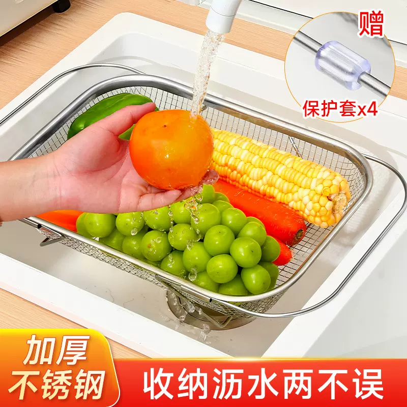 201不锈钢可伸缩沥水篮新款厨房水槽洗菜盆洗碗池碗碟滤水架批发