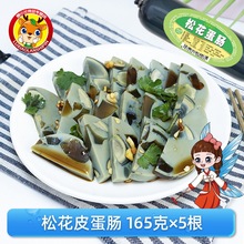 �ɻ�Ƥ���c165��x5֧ �u���c�ɻ��������cƤ���������¾Ʋ�