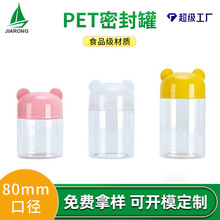 ���l���w�ӾW�tʳƷ��pet͸��������ʳС��ǹ����ܷ⎧�w�V��