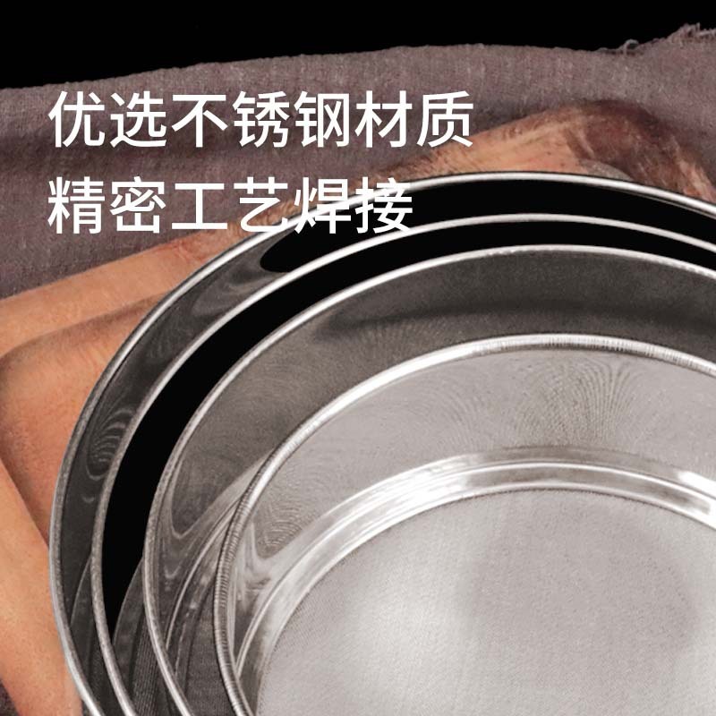 超微細家庭用焙煎専用食品級小麦粉篩ステンレス羅篩ろ過網篩手動面篩篩ふるい|undefined