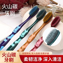舒晨成人软毛竹炭大头火山碳丝清洁舌苔牙缝牙刷软毛高级牙刷家用
