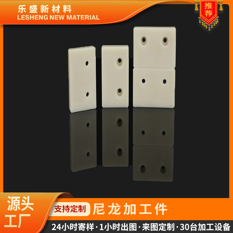 尼龙薄板厂家生产自润滑浇铸尼龙板 图纸加工尼龙板塑料板