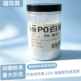S201A��ɳ�����APPO��  �۱��ѷ� �ձ��񻯳� 3D��ӡ�� 50~1500Ŀ