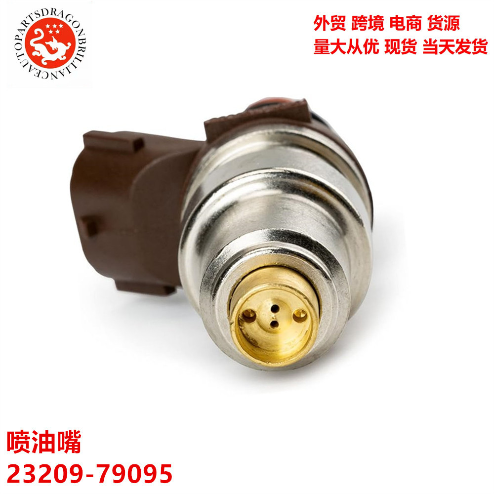 Aplicable a TOYOTA HEBODAO 3RZFE piezas de automóvil boquilla de inyección 23209 - 79095 23250 - 75050