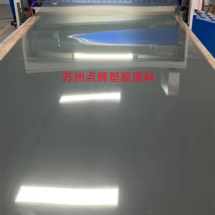 PET 板材100-200个丝透明高光泽高平整度高抗冲装饰板服装模板用