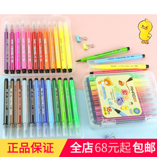 �ۺ�2018���¿�1555ϵ�п�ͨܛ�^ˮ�ʹP 12ɫ18ɫ24ɫ36ɫ�L���P