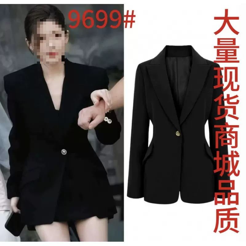 许我耀眼赵露思许妍同款黑色一粒扣高级感通勤掐腰显瘦西装外套女