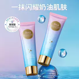 贴片面膜;面霜;洁面产品