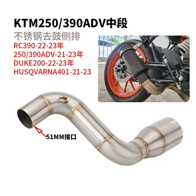 mid-section front section exhaust Exhaust pipe - 21-22-250390adv-to-drum-side-row-middle-section