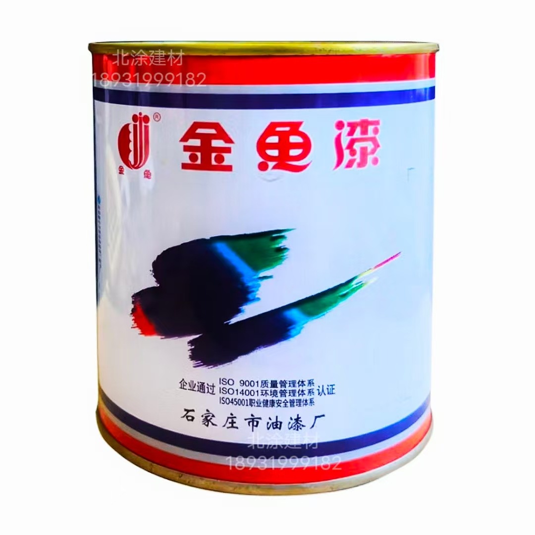 金鱼漆金鱼醇酸防锈漆中灰防锈漆