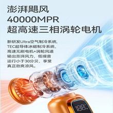 2026新款手持小风扇涡轮高速半导体冰敷便携式迷你小风扇批发跨境
