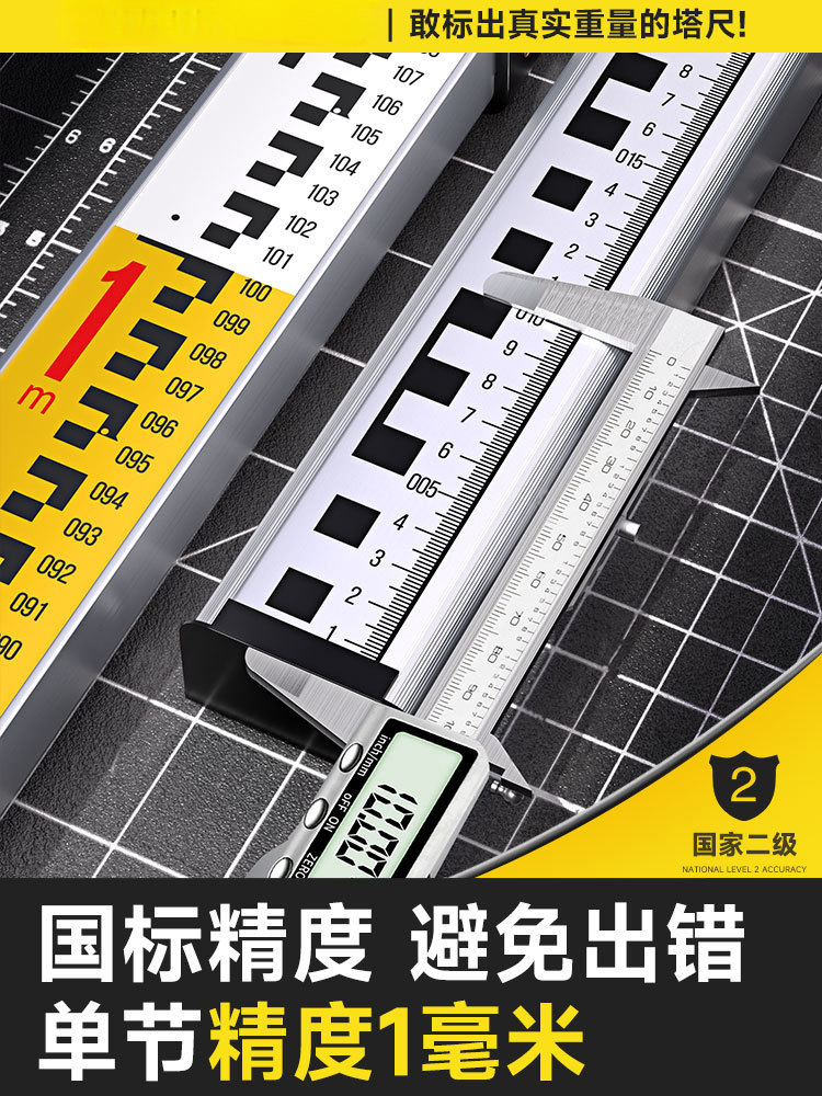 米塔尺米米水准仪伸缩测量尺杆刻度量树标高尺水平仪标尺米