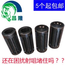 注塑机射嘴/料咀//射咀过滤网/不锈钢咀过滤网/出胶网/喷嘴喷头
