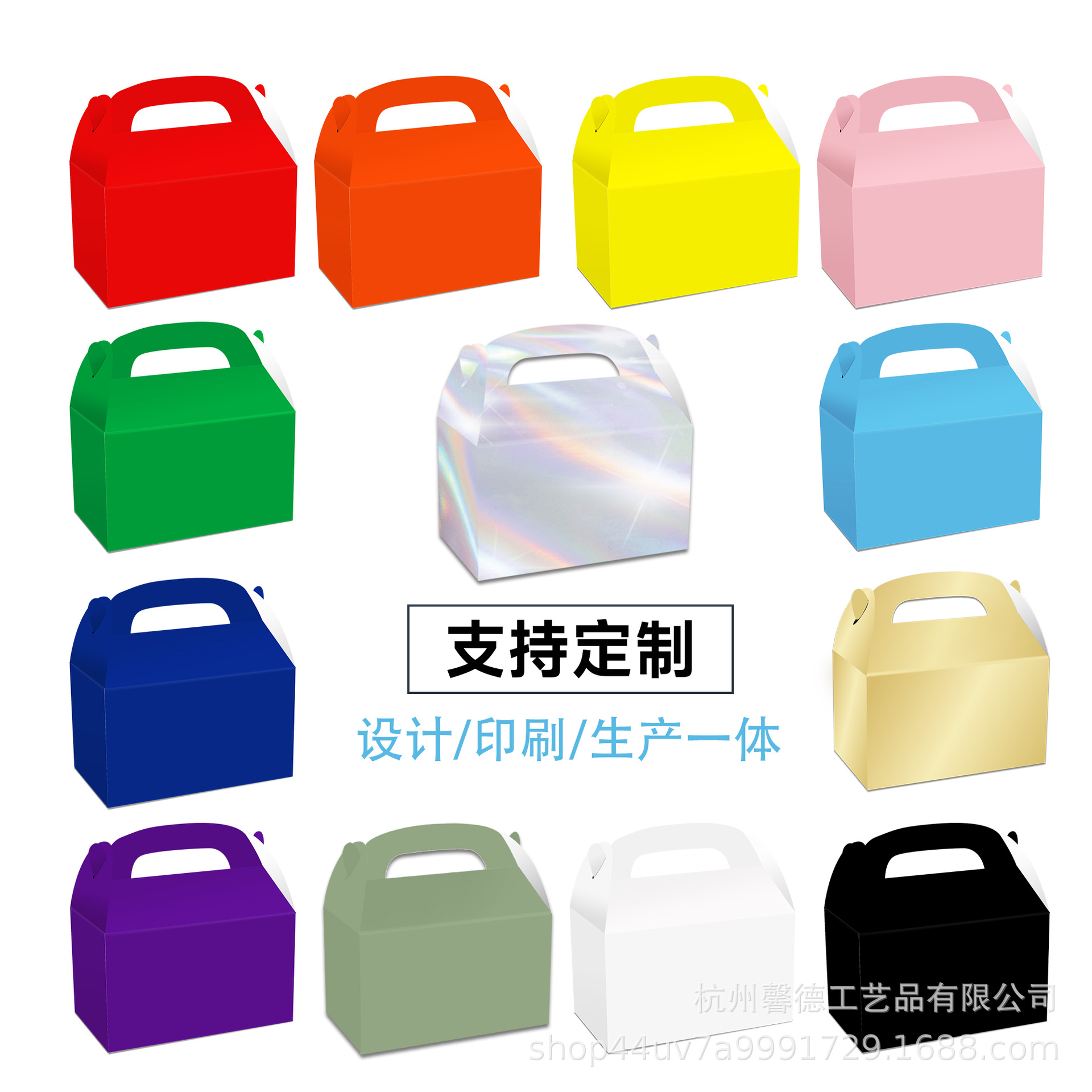 DD047亚马逊 纯色纸盒 免费设计LOGO  白卡礼品彩盒牛皮手提礼盒