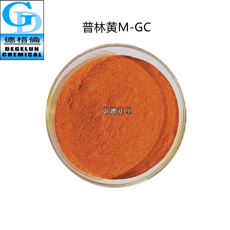 厂家直供 纸张染料 纸张制品工艺色剂 普林系列 普林黄M-GC 染料|ru