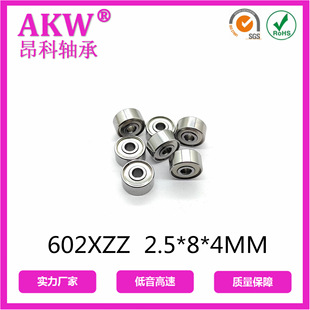 602XZZ 693/2.5ZZ   2.5*8*4 ΢�͸߾��ܵ������L�������D���S��