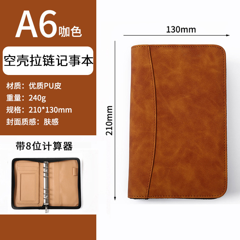 1525-1 Skin Sense-Bolsa con cremallera marrón (con calculadora de 8 dígitos)