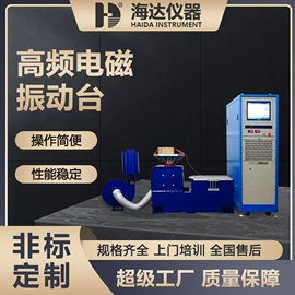 其他试验机;拉力试验机;高低温箱