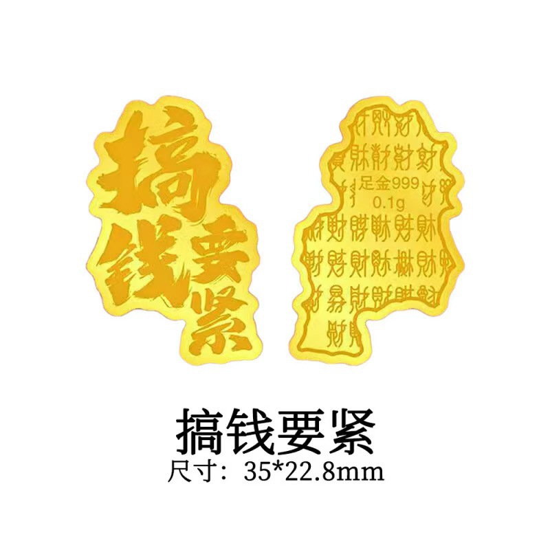 돈 버는 것이 중요하다 휴대폰 스티커