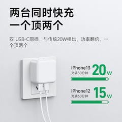 適用於蘋果14充電器35W雙口充電頭 PD快充頭35W雙typec快充頭批發