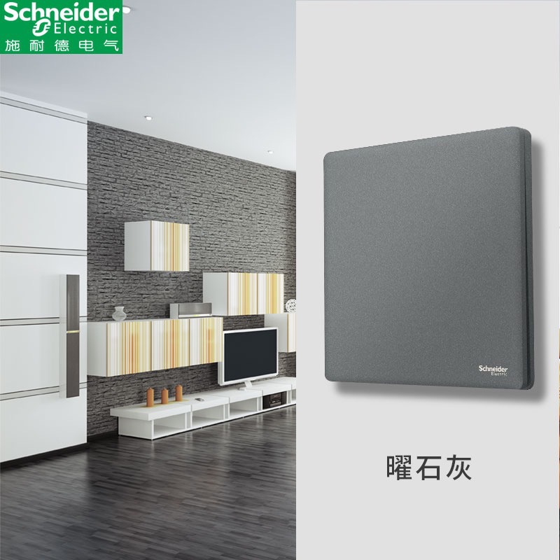 Schneider Zhenbo Texture Series Wall Plate, Light Gray, Home Use, 5-Way Decora Box with USB Port