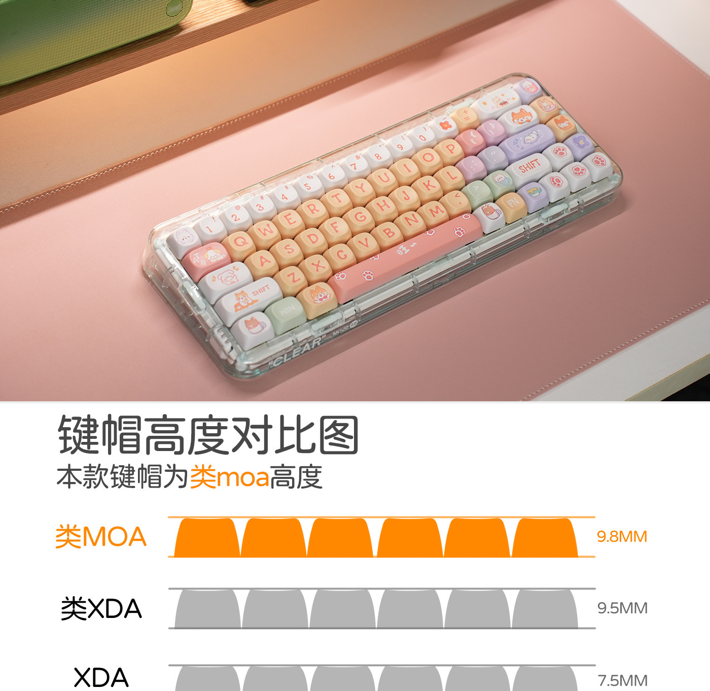 快乐小狗moa详情_01