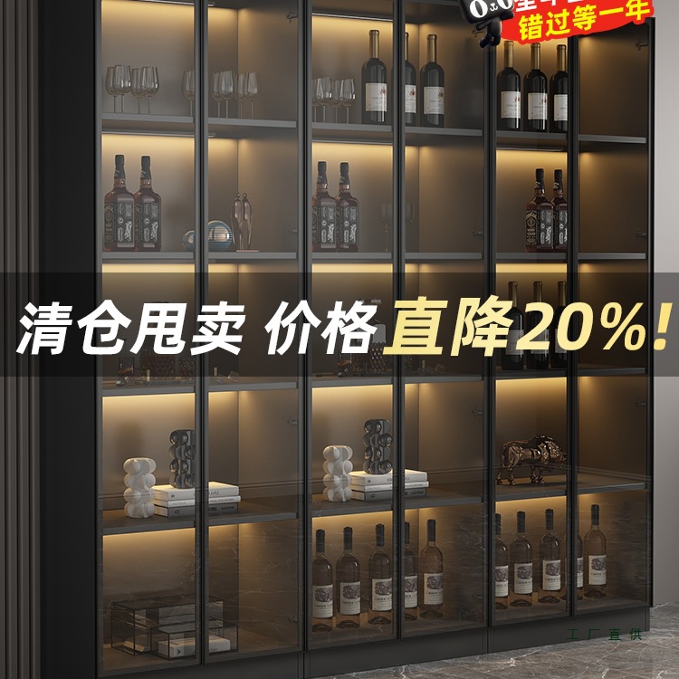 Light Luxury Wine Cabinet Glass Door Living Room Display Cabinet Against the Wall Integrated Modern Simple High-End Home Wine Rack Storage Cabinet