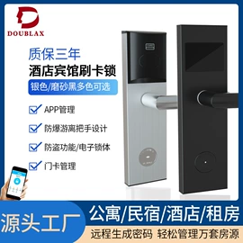 指纹锁;磁卡锁;家具锁办公锁