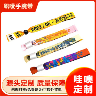 Polyester Woven Wristbands, Adjustable Disposable Wristbands for Events, Customizable for Music Festivals, Versatile and Trendy
