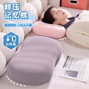 Ice Silk Memory Foam Single Cervical Pillow Office Nap Pillow Student Dormitory Sleep Nap Pillow Cross-border