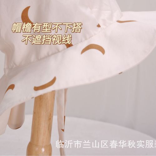 Baby Hat Spring and Autumn Style Summer Baby Sun Hat Children Sunshade Hat Boy Cap Girl Infant Fisherman Hat