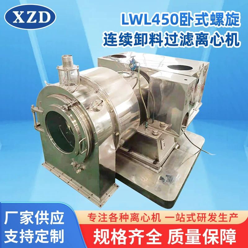 Центрифуга шабера большой емкости оборудования разрядки поршеня центрифуги фильтра шабера горизонтальная спиральная плоская большая