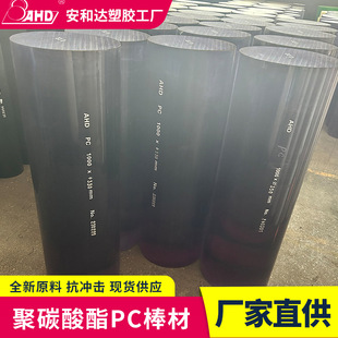 �M�ڸ�͸��pc����͸����̼��������60mm220ֱ����ɫpc���ϰ���