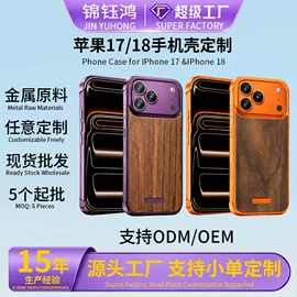 手机保护套;平板电脑配件