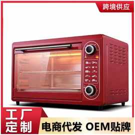 贸易双层22L/48L等大容量多功能家用烤饼烤箱电烤箱厂家批发礼品