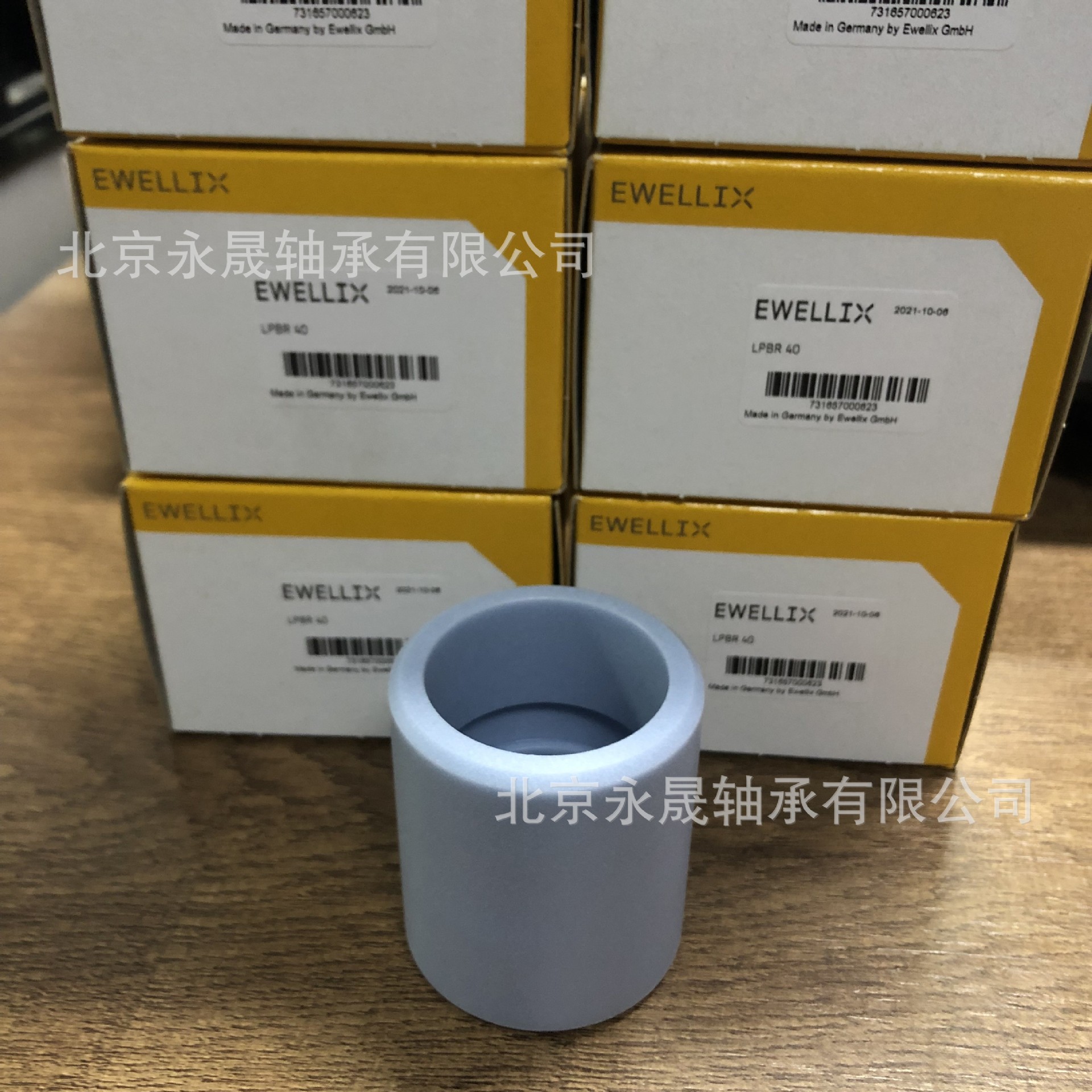 德国EWELLIX进口 LPBR40 直线衬套 耐磨轴套 塑料套 价格优惠