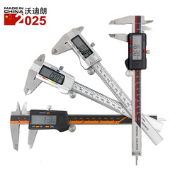 All metal stainless steel electronic digital display vernier caliper 0-150mm digital caliper stainless steel measuring tool wholesale