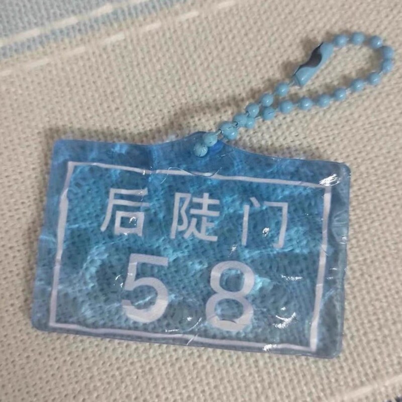 十个勤天周边亚克力水波纹钥匙扣书包挂件高颜值礼物装饰摆件|undefined
