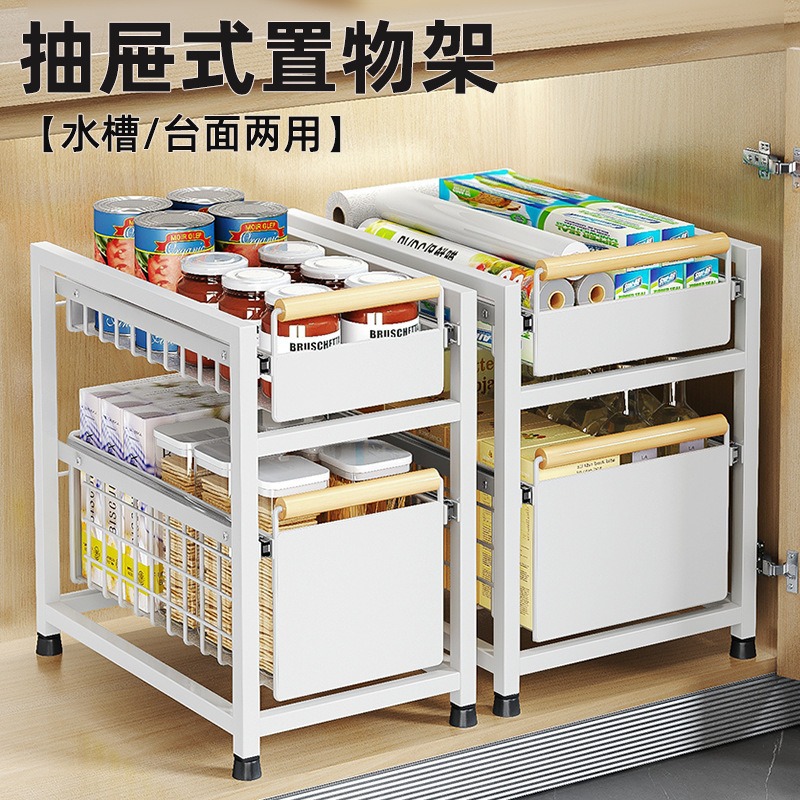 Estante de almacenamiento del fregadero de la cocina Estante estratificado tipo extracción multifuncional Estante de almacenamiento multicapa Tazo de condimento Cesta de extracción del armario de cocina