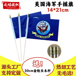 14*21cm������܊�֓u�� 5.5*8inch��]���US Navy���^ľ�UС��